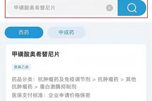 开云官网入口登录网页版下载软件截图2